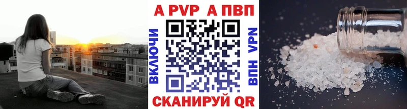Alpha-PVP СК КРИС Кузнецк