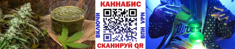 Купить закладки  Кузнецк  Cannafood марихуана 