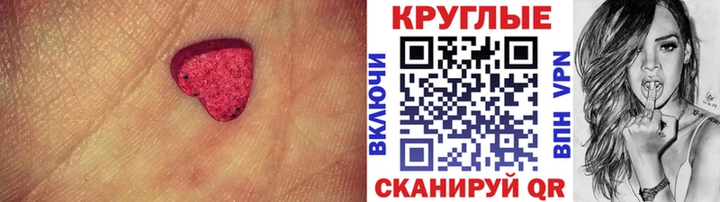 Купить где  Кузнецк  Экстази VHQ 