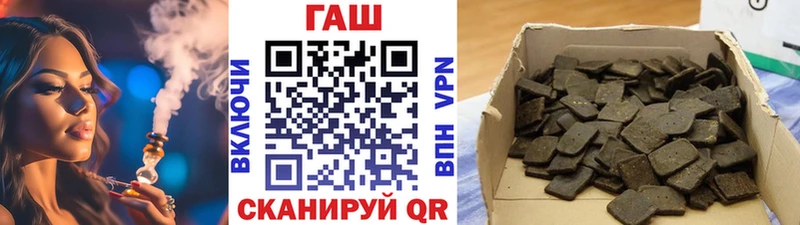 Купить  Кузнецк  ГАШ hashish 