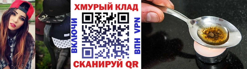 Героин гречка  Купить  Кузнецк 