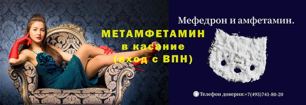 стафф Заволжск