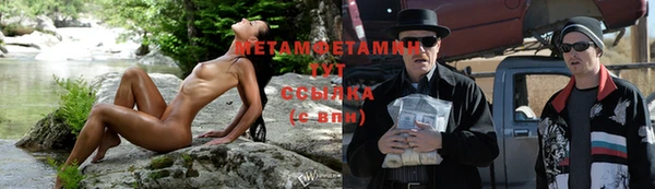 MESCALINE Ельня