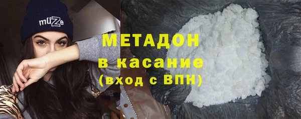 стафф Заволжск