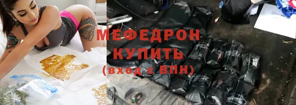 амфетамин Заволжье