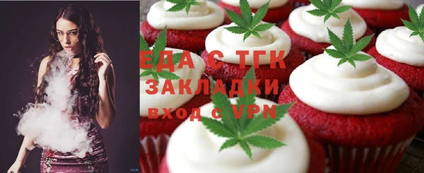 МДМА Елабуга