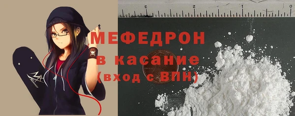 МДМА Елабуга