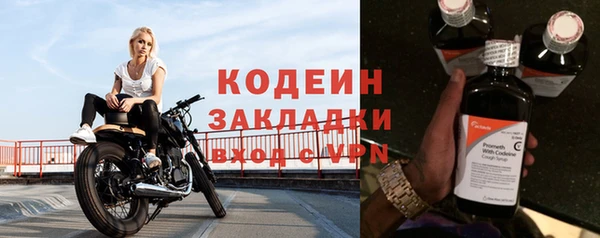 МДМА Елабуга