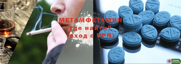 амфетамин Заволжье