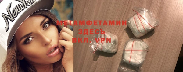 МДМА Елабуга