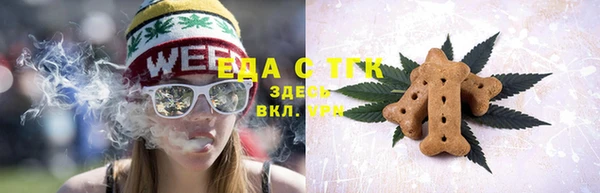 mdma Заводоуковск