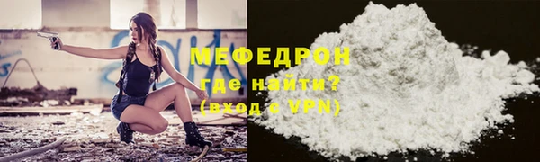 MESCALINE Ельня