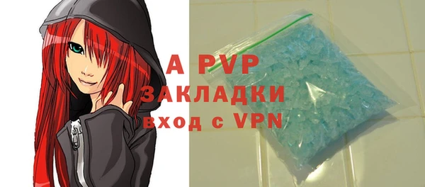 амфетамин Заволжье