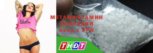 МДМА Елабуга