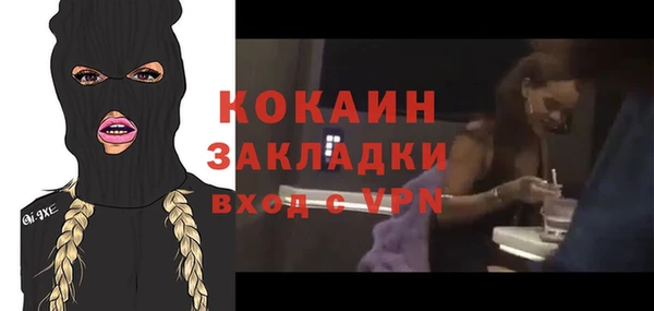 MESCALINE Ельня
