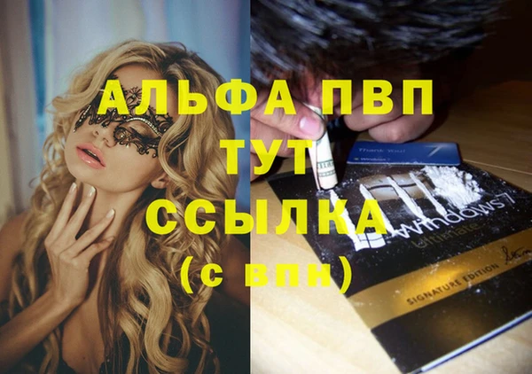 mdma Заводоуковск