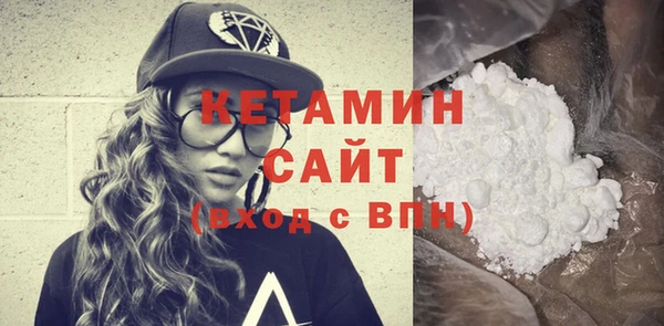 MESCALINE Ельня