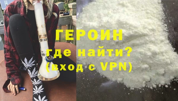 амфетамин Заволжье