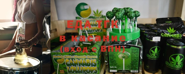 MESCALINE Ельня
