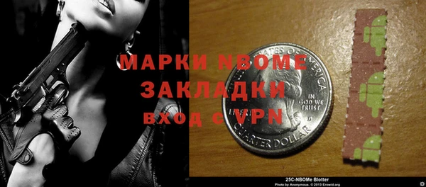 а пвп мука Зеленокумск