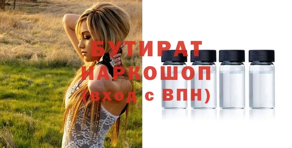МДМА Елабуга