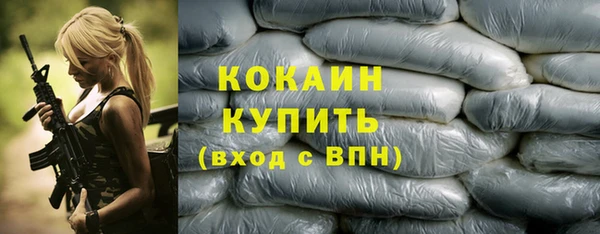 MESCALINE Ельня