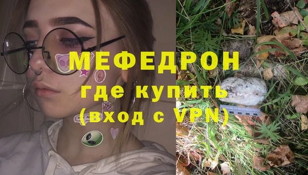 МДМА Елабуга