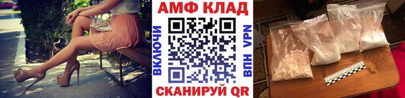 Метамфетамин мет  Купить  Кузнецк 