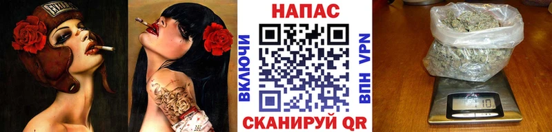 Купить  Кузнецк  МАРИХУАНА конопля 